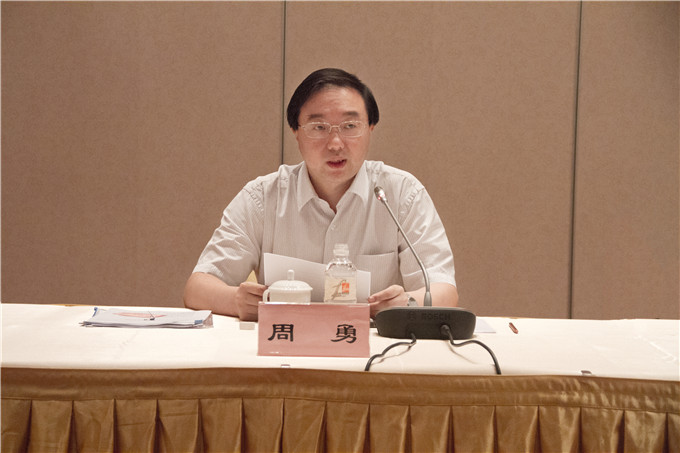 苏豪控股集团召开半年经济运行分析会