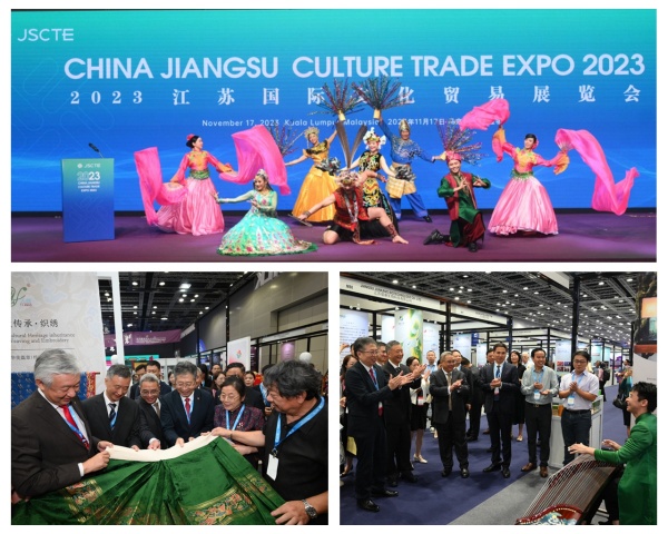 苏豪控股集团旗下汇鸿会展公司承办首届江苏国际文化贸易展_副本.jpg