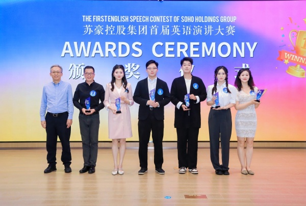 1724754049789871.jpg 二等奖颁奖_副本.jpg