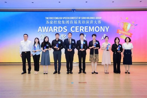 1724754076697214.jpg 三等奖颁奖_副本.jpg